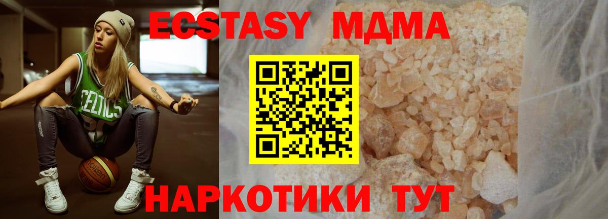МАРИХУАНА  Хэш  Вход с VPN  Губкинский  Мефедрон  Мяу-Мяу 