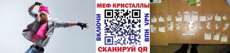 кракен Губкинский МЯУ-МЯУ VHQ