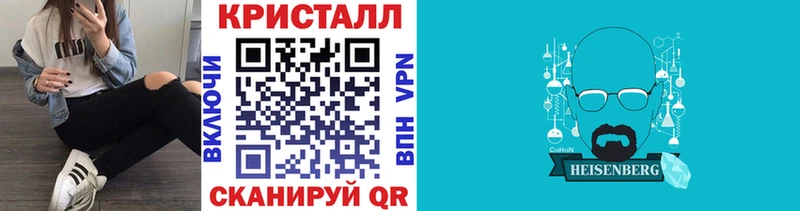 МЕТАМФЕТАМИН пудра  Губкинский 