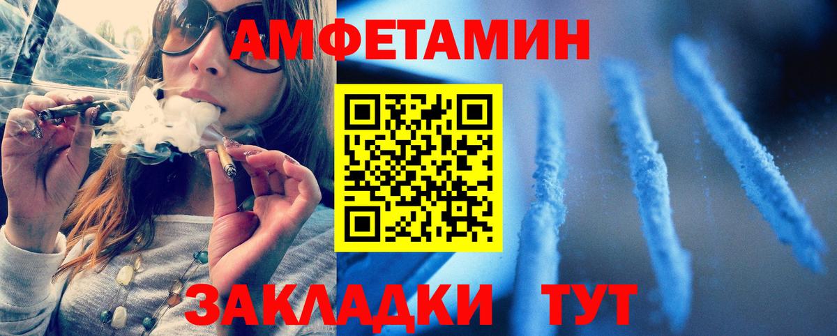 Метамфетамин Methamphetamine Губкинский