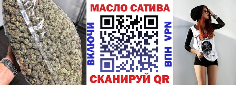 Дистиллят ТГК гашишное масло  Губкинский 
