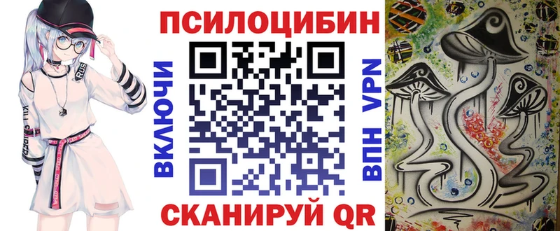 Галлюциногенные грибы MAGIC MUSHROOMS Губкинский