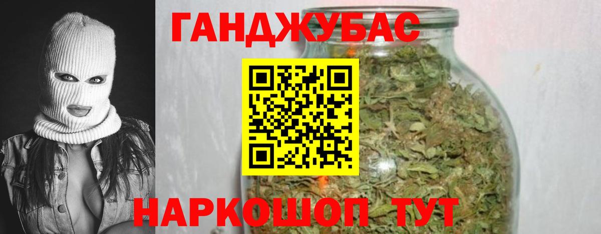 Шишки марихуана план  Бошки марихуана семена  Губкинский  Вход с VPN  Конопля сатива 