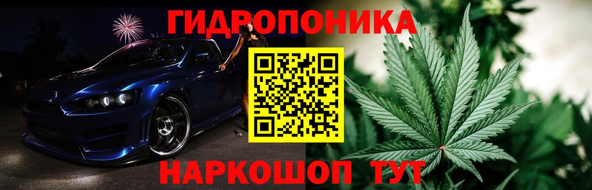 Марихуана марихуана Губкинский